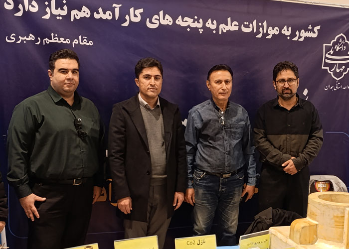 نمایشگاه دستاوردهای پژوهش و فناوری استان همدان